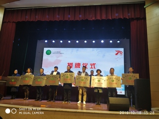 公司获批徐州市社会科学普及基地